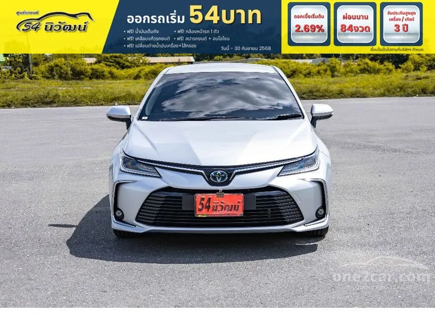 2019 Toyota Corolla Altis Hybrid High Sedan