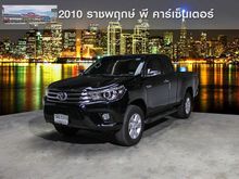 2017 Toyota Hilux Revo 2.4 SMARTCAB Prerunner G Pickup MT