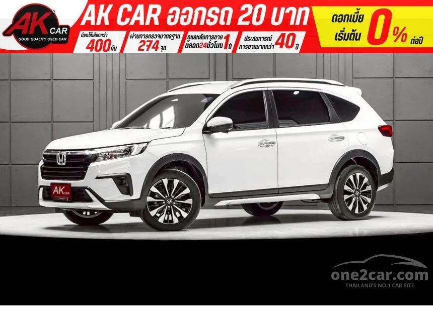 2022 Honda BR-V EL SUV