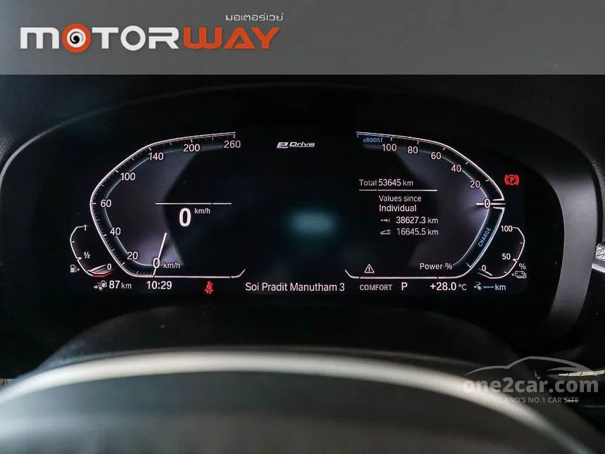 2019 BMW 530e M Sport Sedan