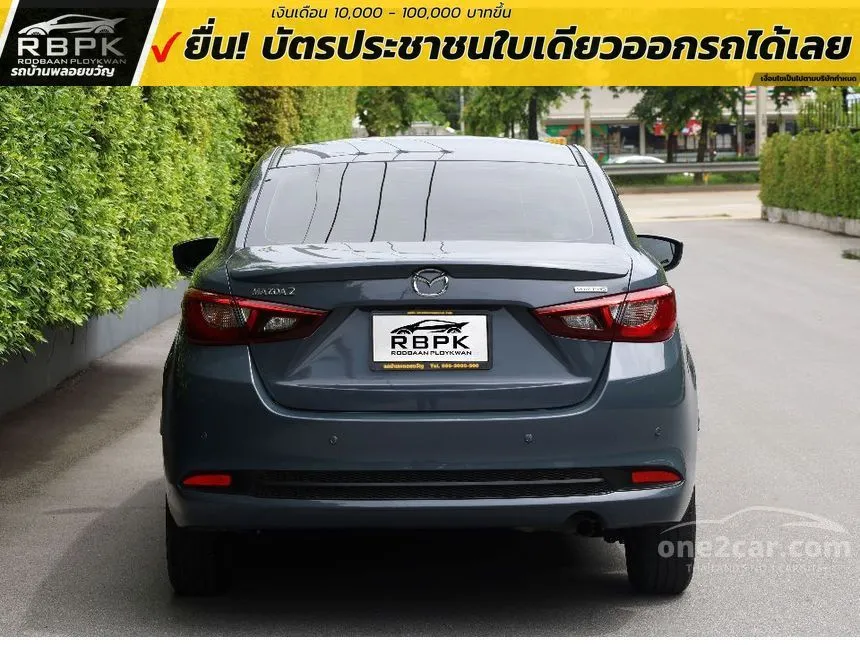 2022 Mazda 2 C Sedan