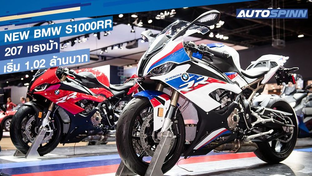 Für BMW S1000RR S 1000 RR 1000RR 2019-2020 Motorrad Schwanz