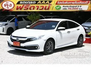 2019 Honda CIVIC 1.8 EL Sedan