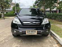 2010 Honda CR-V 2.0 (ปี 06-12) E SUV AT