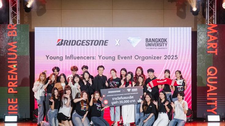 Bridgestone x Bangkok University 