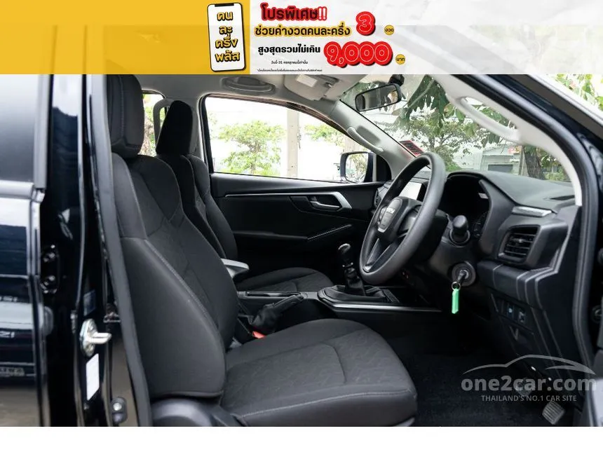 2025 Isuzu D-MAX Hi-Lander L Cab-4 Pickup