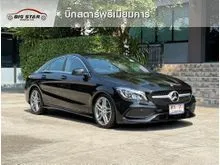 2017 Mercedes-Benz CLA250 2.0 W117 (ปี 14-18) AMG Dynamic Sedan