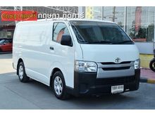 2015 Toyota Hiace 3.0 ตัวเตี้ย (ปี 05-16) D4D Van MT