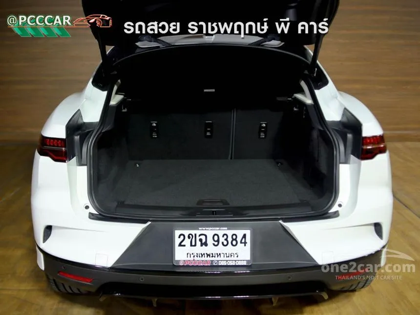 2020 Jaguar I-Pace S SUV