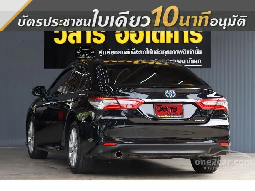 2021 Toyota CAMRY Hybrid Sedan