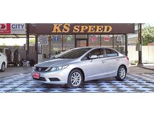 2014 Honda Civic 1.8 FB (ปี 12-16) S i-VTEC Sedan