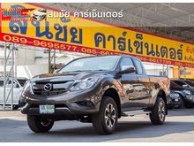 2017 Mazda BT-50 PRO 2.2 FREE STYLE CAB Hi-Racer Pickup MT