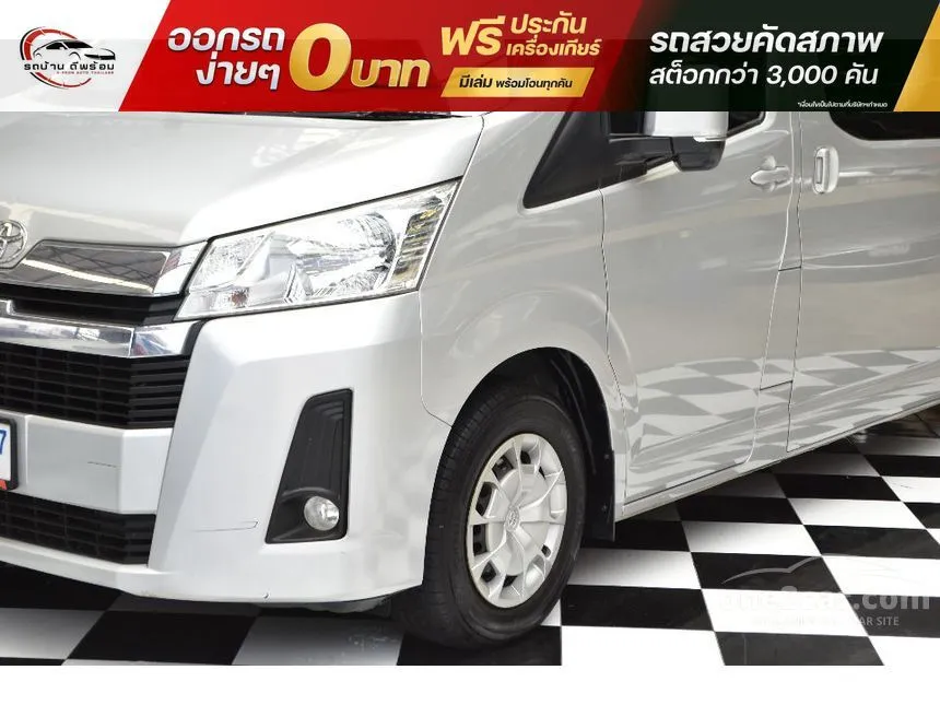 2020 Toyota Commuter Van