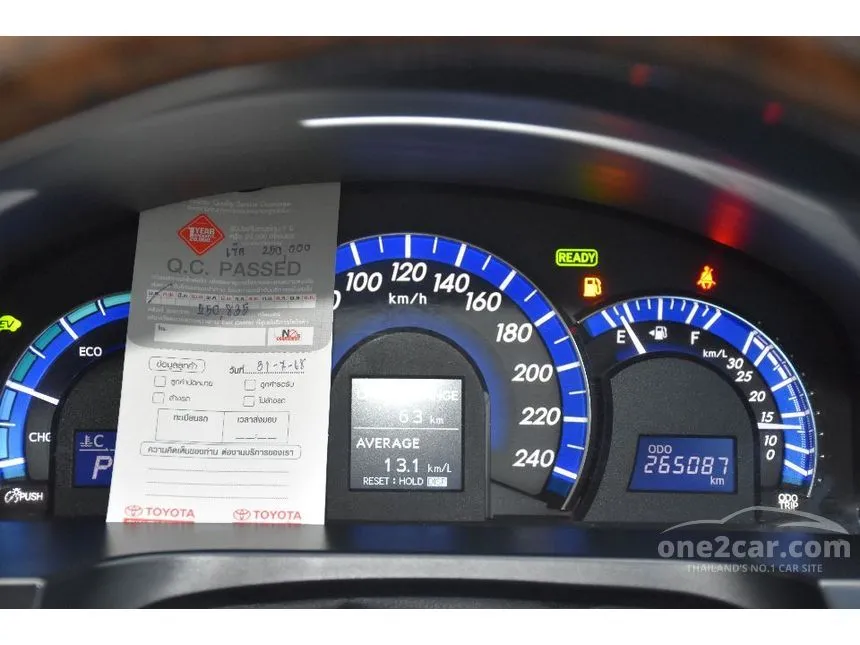 2012 Toyota CAMRY Hybrid Navi Sedan