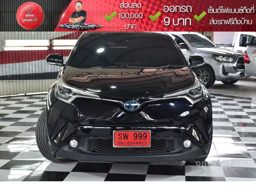 2019 Toyota C-HR HV Hi SUV