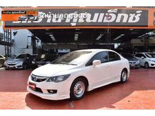 2009 Honda Civic 1.8 FD (ปี 05-12) E i-VTEC Sedan AT