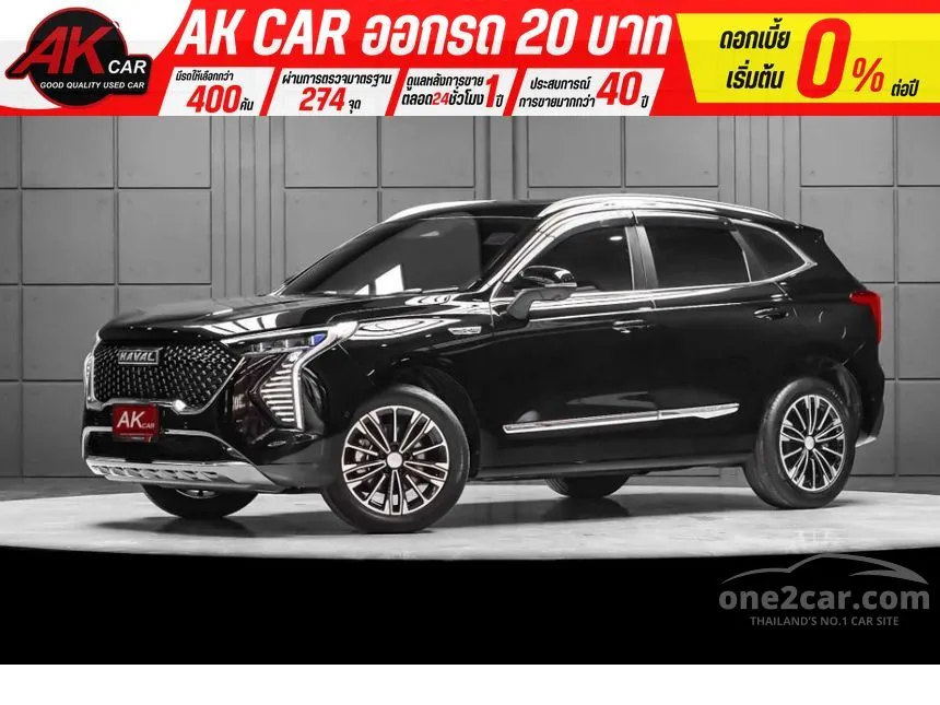 2023 Haval Jolion Ultra SUV