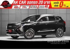 2023 Haval Jolion 1.5 Ultra SUV