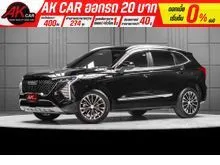2023 Haval Jolion 1.5 (ปี 21-27) Ultra SUV