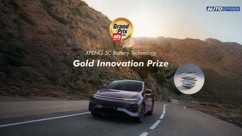 XPENG คว้ารางวัล Gold Innovation Prize 2025 ยืนหนึ่งเทคโนโลยี 5C Ultra-fast Charging