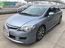 2008 Honda Civic 1.8 FD (ปี 05-12) S i-VTEC Sedan AT