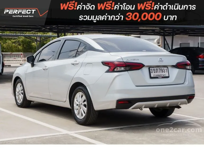 2022 Nissan ALMERA EL Sedan