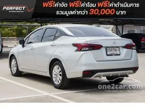 2022 Nissan ALMERA 1.0 EL Sedan
