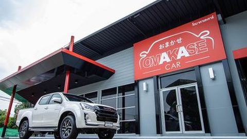 ตรีเพชรอีซูซุเดินหน้าขยายรถมือสอง “โอมาคาเสะ คาร์” เพิ่มอีก 2 แห่ง