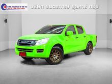 2015 Isuzu D-Max 2.5 CAB-4 (ปี 11-17) S Pickup