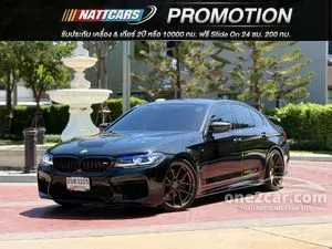 2017 BMW 520d 2.0 Sport Sedan