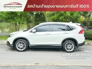 2013 Honda CR-V 2.0 E SUV
