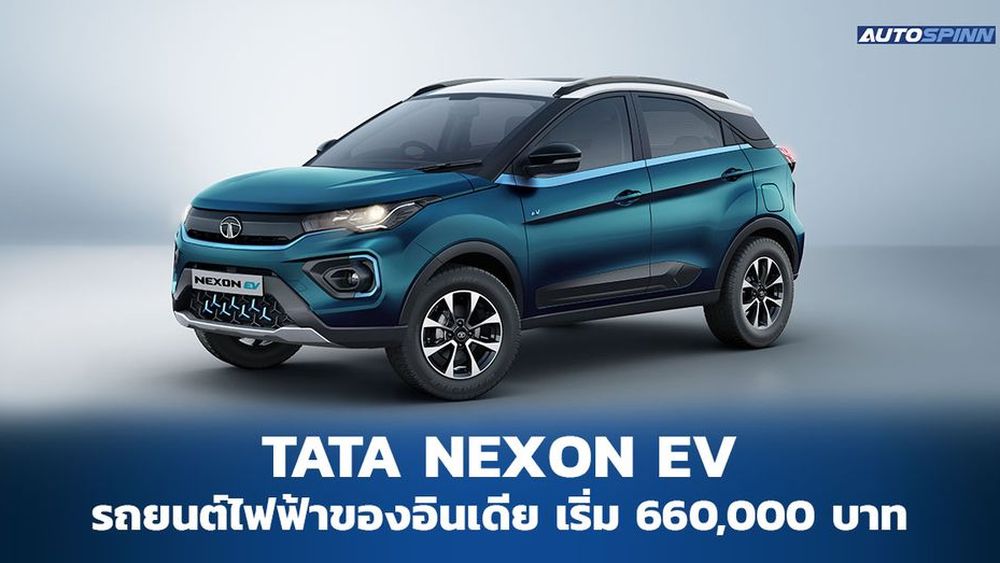 Nexon ev tata deals motors