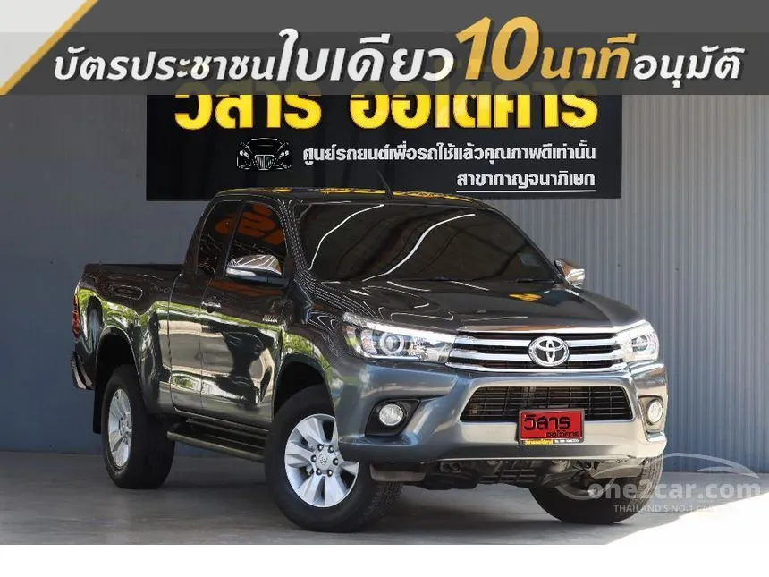 2017 Toyota HILUX REVO E Prerunner Smart Cab Pickup