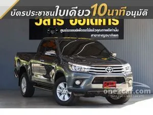 2017 Toyota HILUX REVO 2.4 E Prerunner Smart Cab Pickup