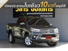 2017 Toyota HILUX REVO 2.4 Smart Cab E Prerunner Pickup