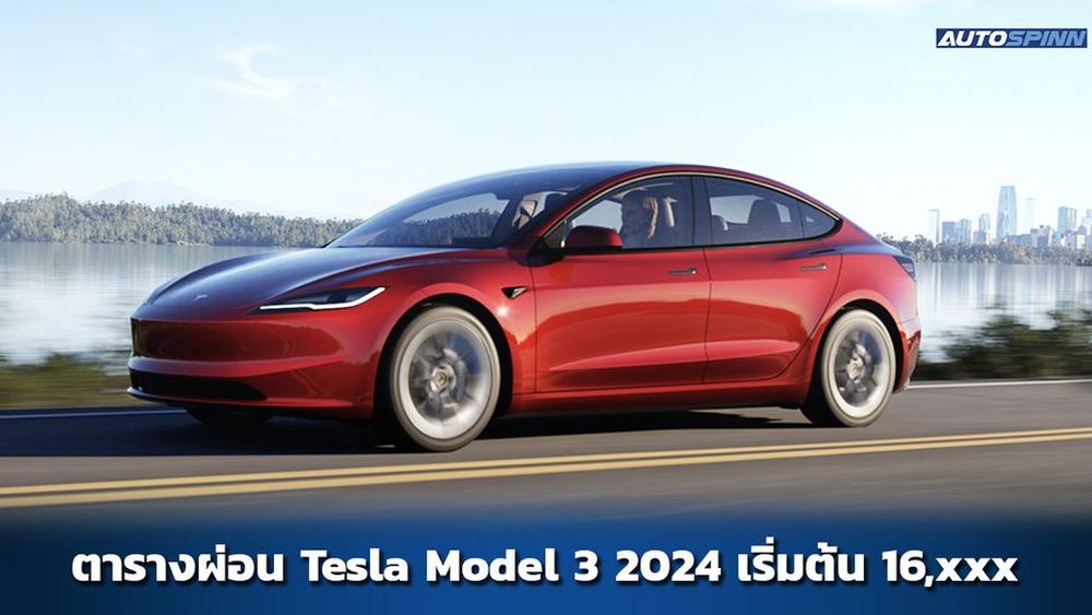 2021 tesla model on sale 3 suv