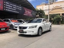 2008 Honda Accord 2.4 (ปี 07-13) EL NAVI Sedan AT