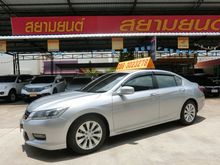 2015 Honda Accord 2.0 (ปี 13-17) EL i-VTEC Sedan AT