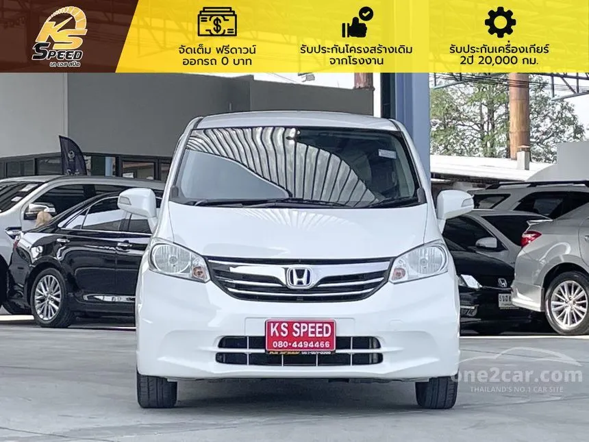 2015 Honda Freed E Wagon