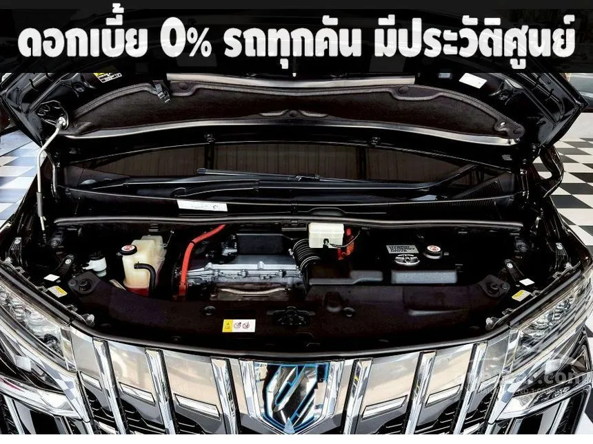 2020 Toyota ALPHARD Hybrid SR C-Package E-Four Van