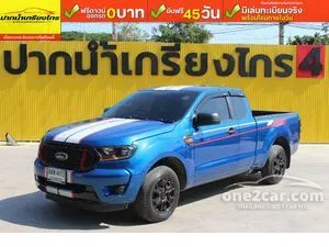 2021 Ford RANGER 2.2 XL Street Open Cab Pickup