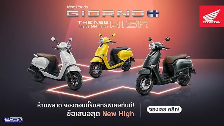 Pakai Basis Honda Giorno+, AHM Bakal Luncurkan Honda Stylo Bermesin 160 cc?
