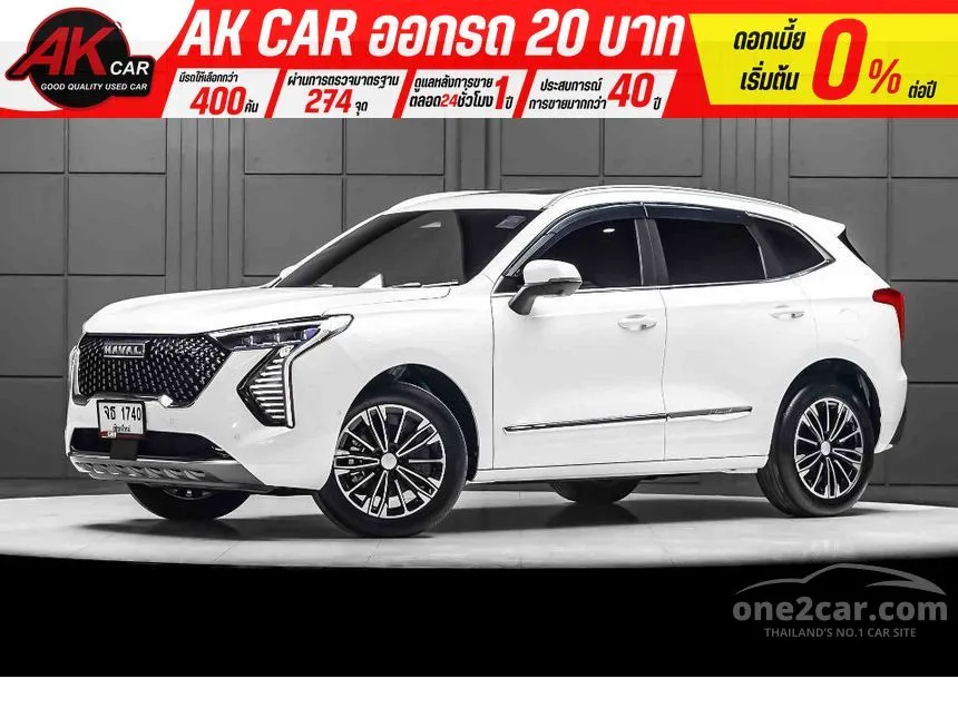 2024 Haval Jolion Ultra SUV