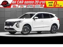 2024 Haval Jolion 1.5 (ปี 21-27) Ultra SUV