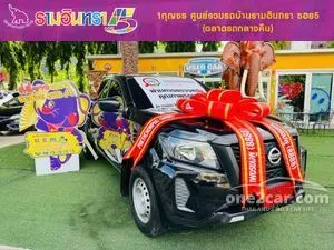 2023 Nissan Navara 2.5 SL King Cab Pickup