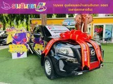 2023 Nissan Navara 2.5 King Cab SL Pickup
