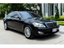 2009 Mercedes-Benz S300 3.0 W221 (ปี 06-14) Sedan