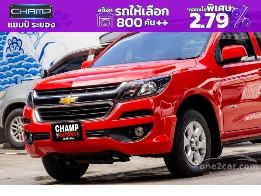 2020 Chevrolet COLORADO LT Flex Cab Pickup