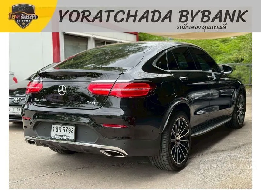 2019 Mercedes-Benz GLC250 4MATIC AMG Plus Coupe