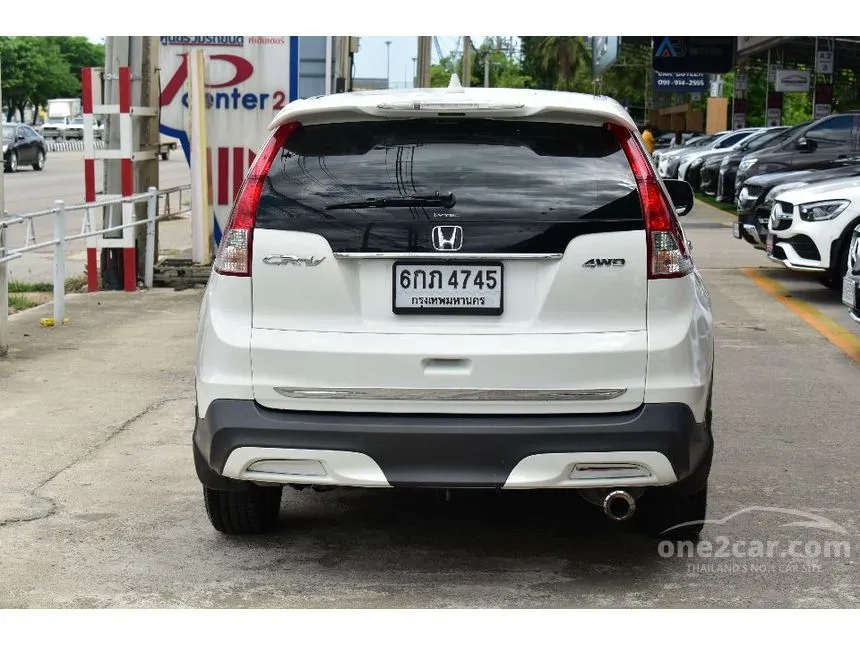 2014 Honda CR-V E SUV